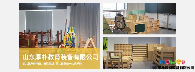 山東厚樸教育裝備 運(yùn)營中心展廳