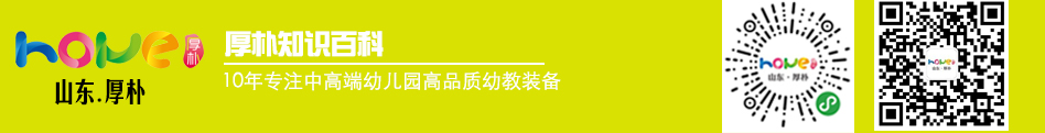 山東厚樸產(chǎn)品結(jié)構(gòu)豐富，獨(dú)具一格！