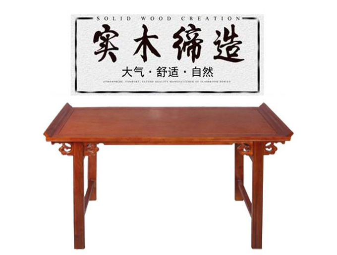 兒童桌椅廠家直銷(xiāo)，中式國(guó)學(xué)仿古實(shí)木教師講桌