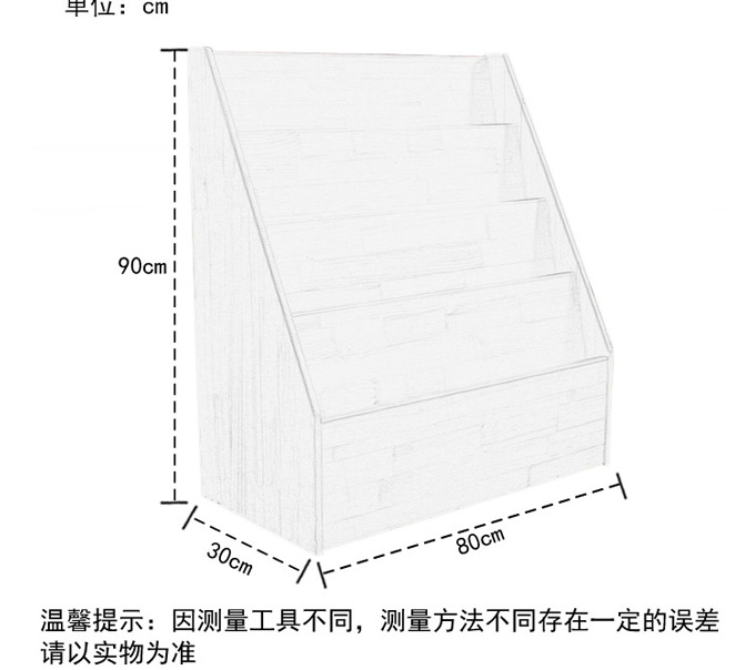 幼兒園閱覽室書柜 幼兒園實木書架