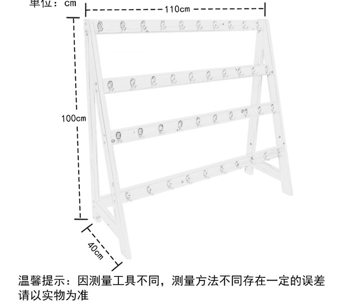 幼兒園專用松木可拆置物兒童木制毛巾架