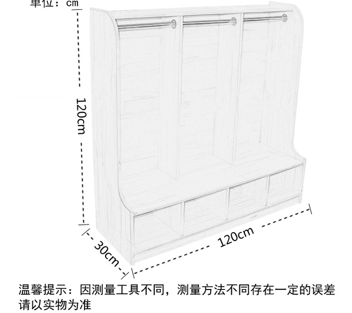 兒童衣帽柜 木質幼兒園橫桿衣帽柜廠家直銷