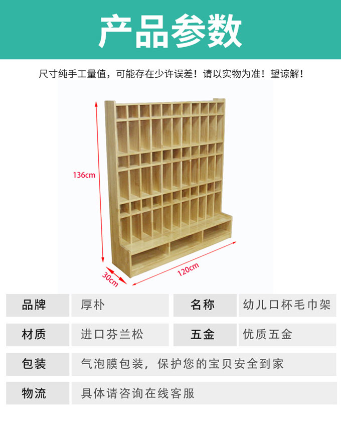 幼兒園專用口杯架毛巾架33口實(shí)木兒童水杯毛巾一體架批發(fā)