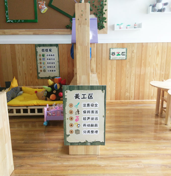 幼兒園區域空間你安排得合理嗎？