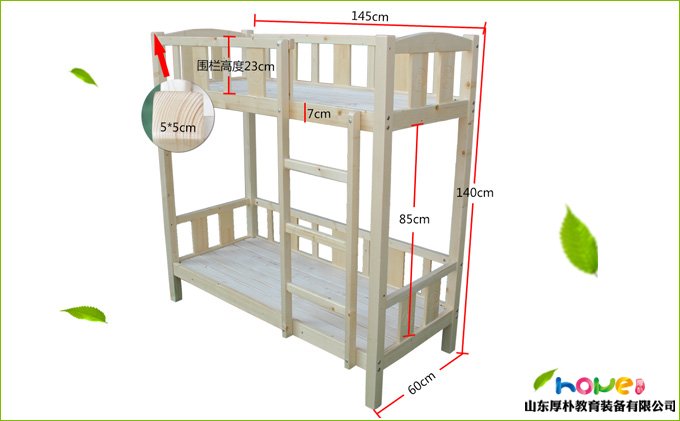 幼兒園新開(kāi)園，幼兒園床尺寸如何選擇？