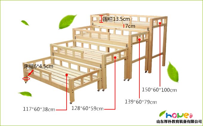 幼兒園新開(kāi)園，幼兒園床尺寸如何選擇？