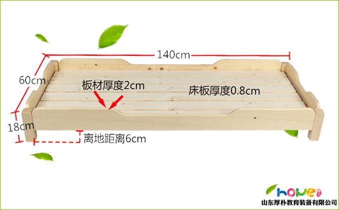 幼兒園新開(kāi)園，幼兒園床尺寸如何選擇？