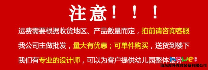 幼兒園月牙桌 山東厚樸幼兒園橡木月牙桌