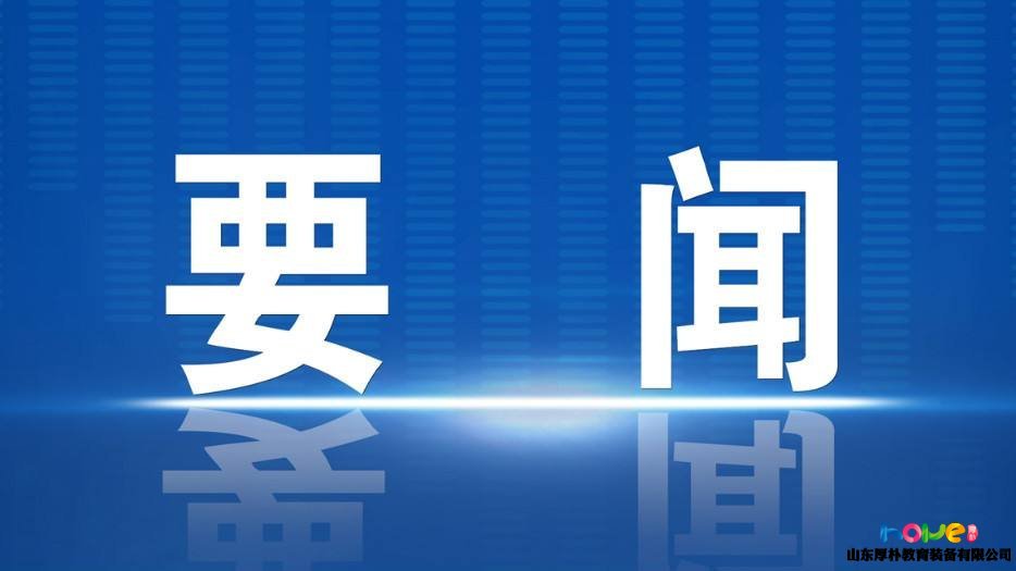 一次性預撥半年普惠園補貼，減免房租、延期納稅，北京“硬核”民辦園補貼幫