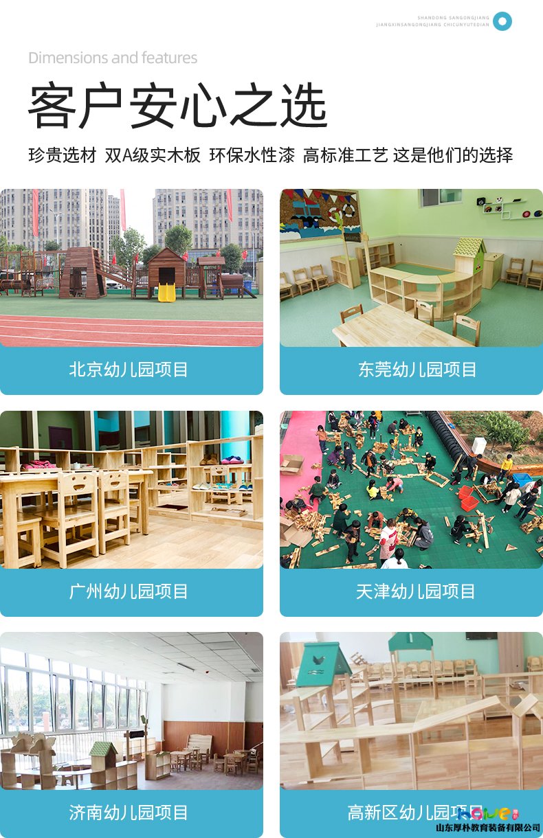 幼兒園木質兒童床 芬蘭松方腿床