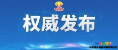 陜西省出臺六條舉措扶持民辦園，2020年已累計下達近24億資金