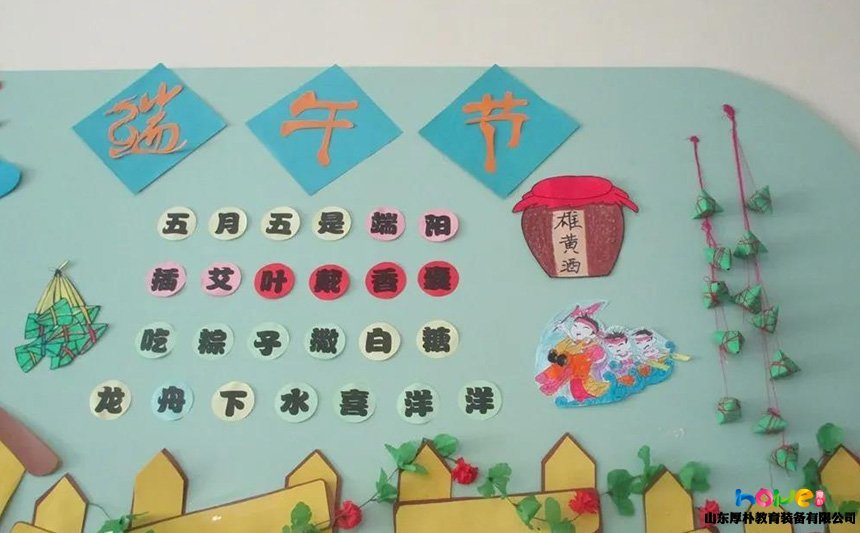 端午節(jié)幼兒園如何準(zhǔn)備活動(dòng)方案？端午活動(dòng)主題設(shè)計(jì)