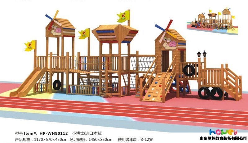 幼兒園戶(hù)外如何布置？幼兒園戶(hù)外游戲有哪些？