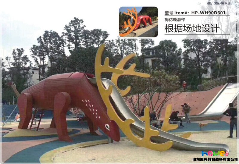 幼兒園戶(hù)外如何布置？幼兒園戶(hù)外游戲有哪些？