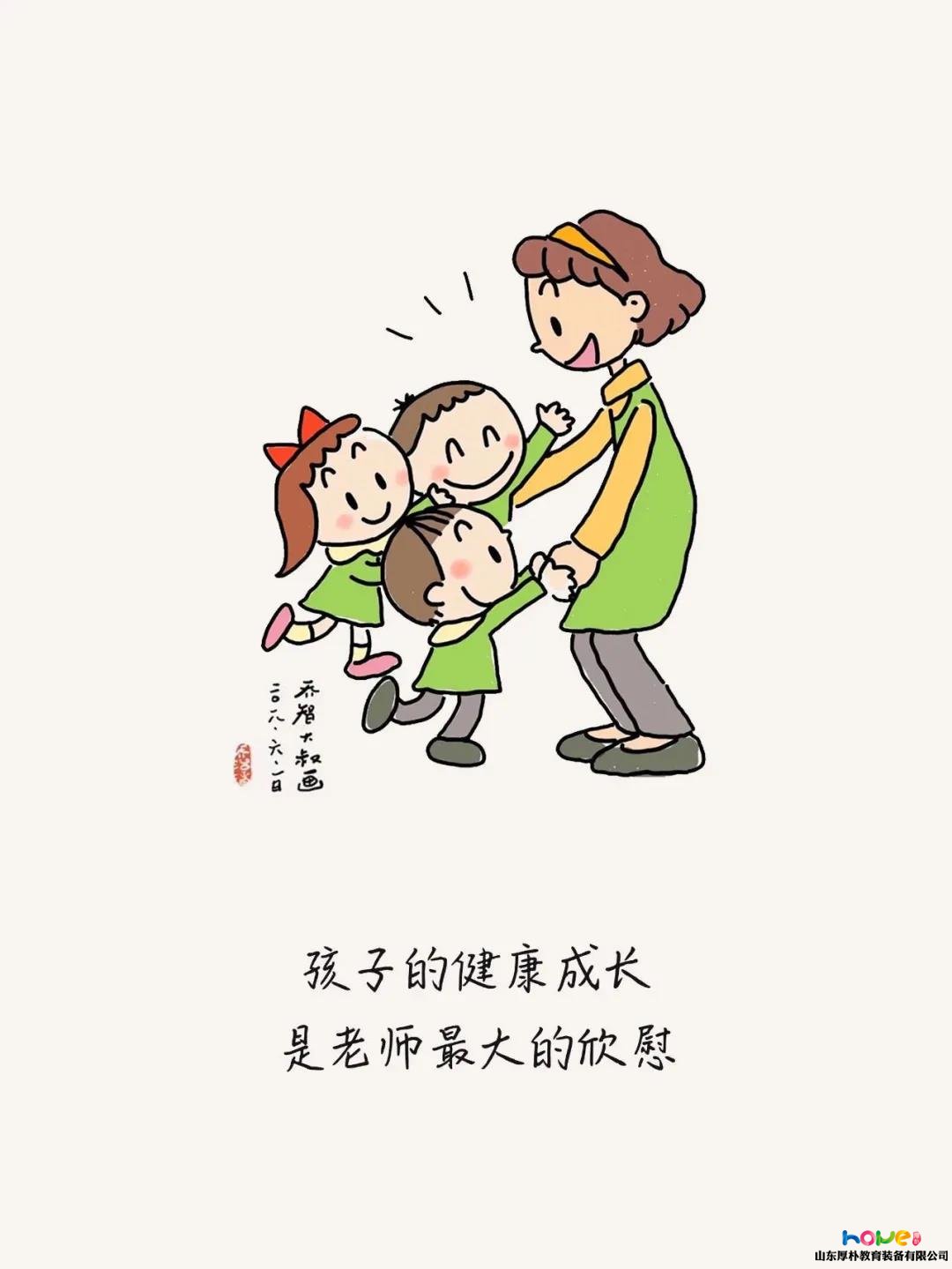 幼兒園寒假將至，這份假期計劃書，看過的家長都收藏了！