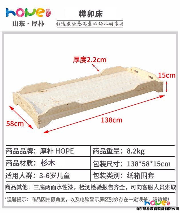 幼兒園床批發杉木兒童榫卯床