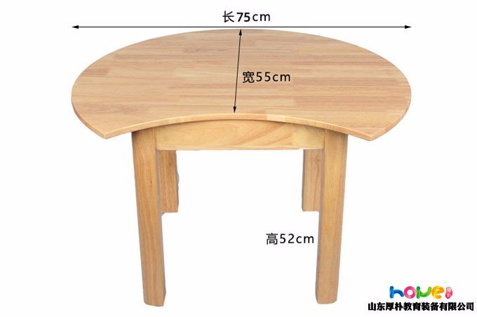 幼兒園月牙桌 山東厚樸幼兒園橡木月牙桌