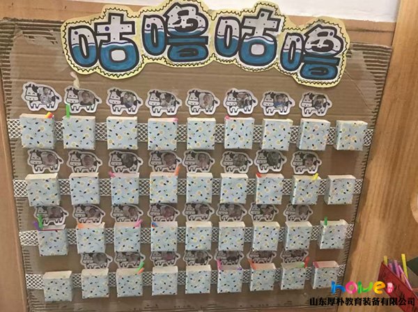 幼兒園杯架放置區域如何進行墻面環創