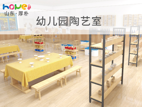 幼兒園陶藝室 陶藝方案廠家