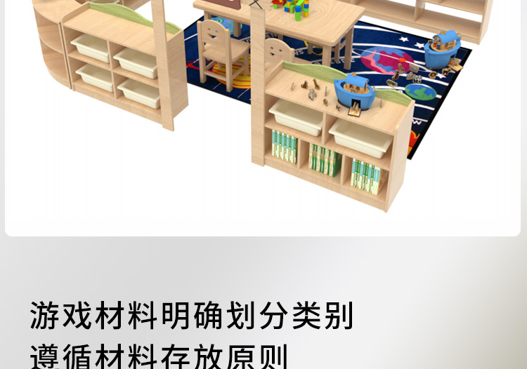 幼兒園建構(gòu)室建設 建構(gòu)室投放游戲材料