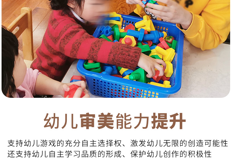 幼兒園建構(gòu)室建設 建構(gòu)室投放游戲材料