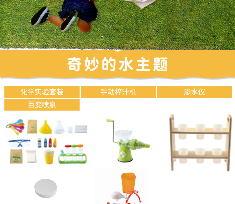 幼兒園科發室材料投放 科探室幼兒園教具